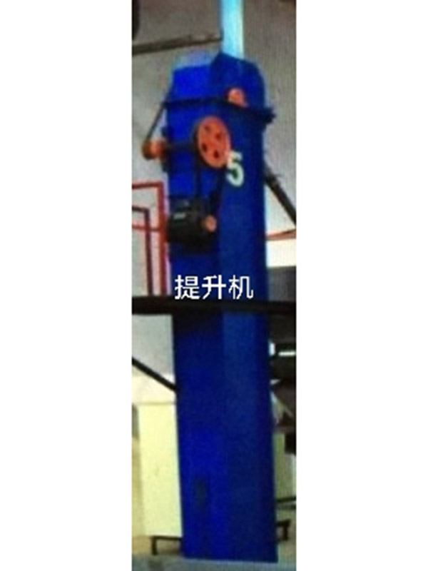 提升机